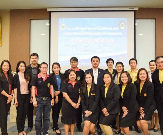 ต้อนรับ สาขาคอมพิวเตอร์ธุรกิจ คณะวิทยาการจัดการ มรภ.นครราชสีมา