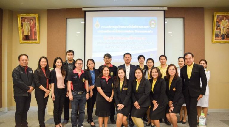 ต้อนรับ สาขาคอมพิวเตอร์ธุรกิจ คณะวิทยาการจัดการ มรภ.นครราชสีมา