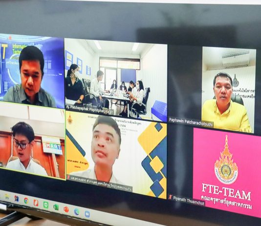 การประเมินตรวจ SAR หลักสูตร สาขาวิชาเทคโนโลยีธุรกิจดิจิทัล